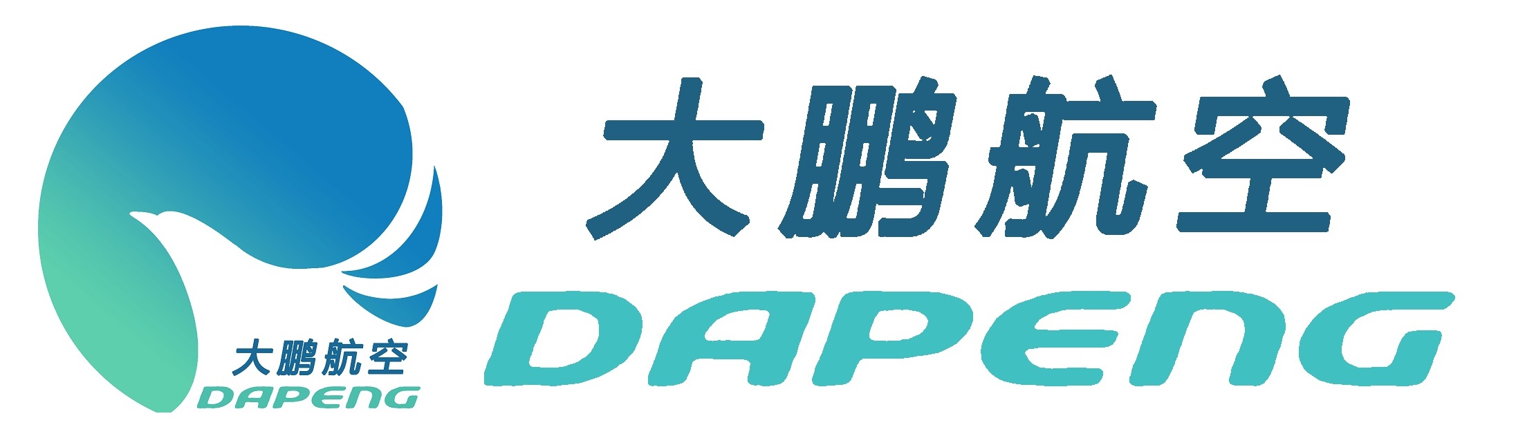 海（hǎi）南多宝在线和大鹏航空科（kē）技有限（xiàn）公司